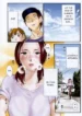 Yureru Skirt Ch. 1