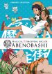 Abenobashi Magical Shopping Arcade