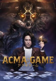 Acma:Game