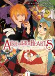 Alice in the Country of Hearts 7th Anniversary Comic