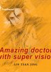 Amazing Doctor With Super Vision