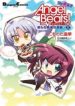 Angel Beats! the 4-Koma – Bokura no Sensen Koushinkyoku