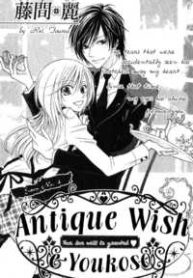 Antique Wish e Youkoso