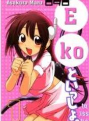 090 ~Eko to Issho~