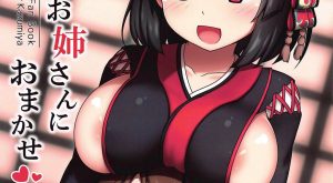 Yamashiro Onee-san ni Omakase