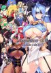 hepatica3.0 -PXZi Dayo! Zenin Shuugou-