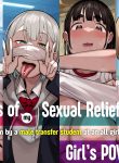 Reports of my Sexual Relief Duties as Written by a Male Transfer Student at an All Girls School – Girl's POV Version