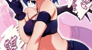 Succubus Vigne Onee-chan to Amaama Sex