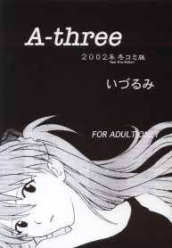 A-three 2002 Fuyucomi Ban