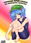 Futanari Nitori-chan no Shirikodama Daisakusen