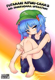 Futanari Nitori-chan no Shirikodama Daisakusen