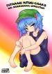 Futanari Nitori-chan no Shirikodama Daisakusen