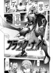 Yuusha Sanbiki no Bouken Ch. 1-4